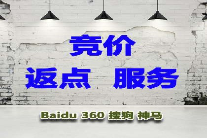 竞价开户推广实战技巧解析