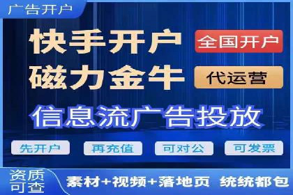 信息流广告投放公司案例实战技巧